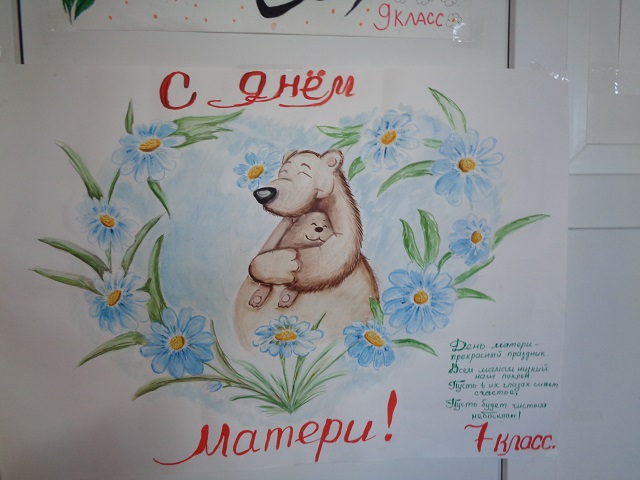 foto 29 11 2019 10 02 1 4