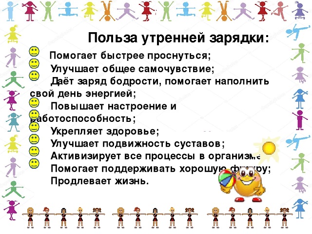 utro