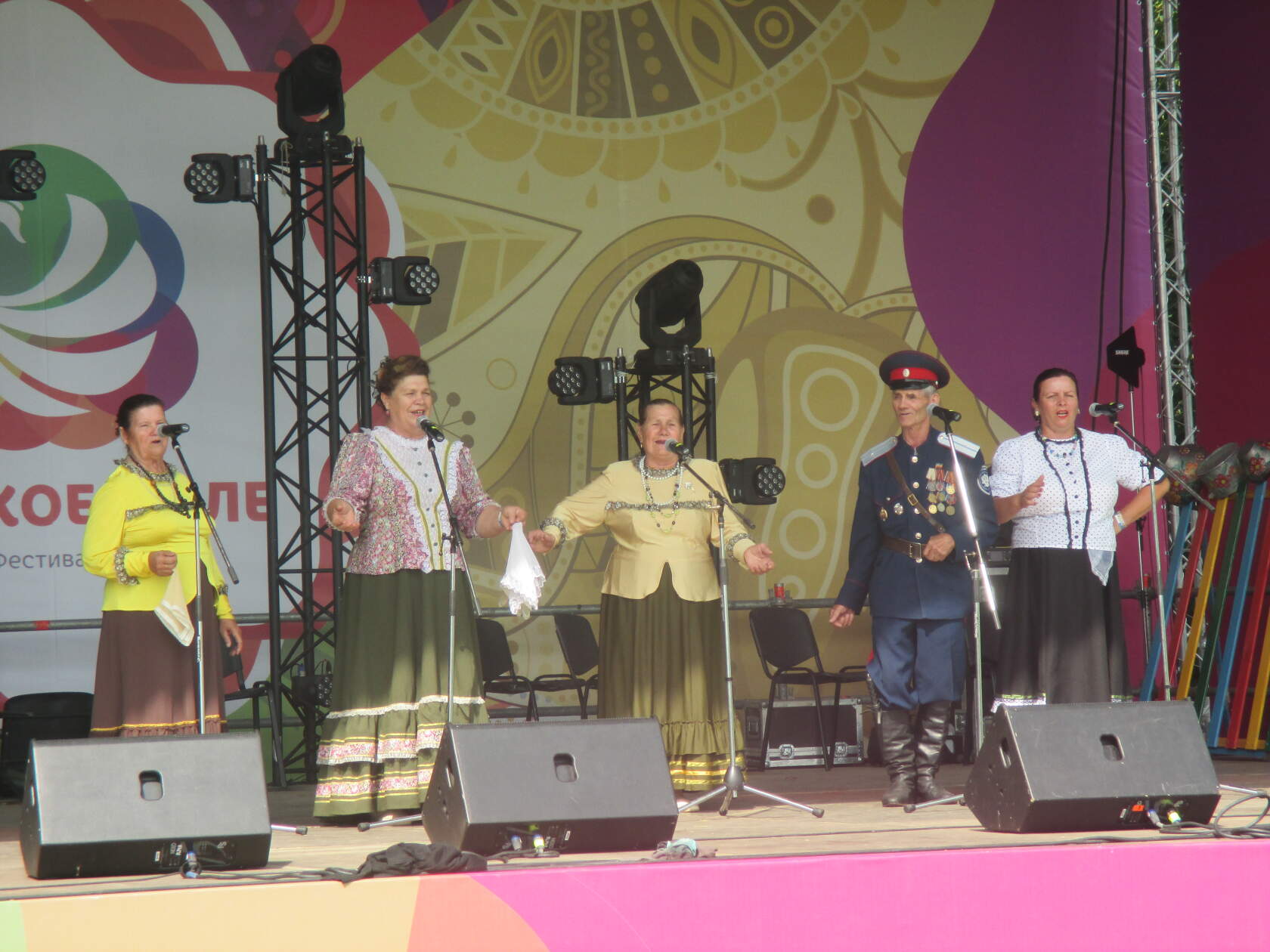 foto 07 08 2020 14 22 3