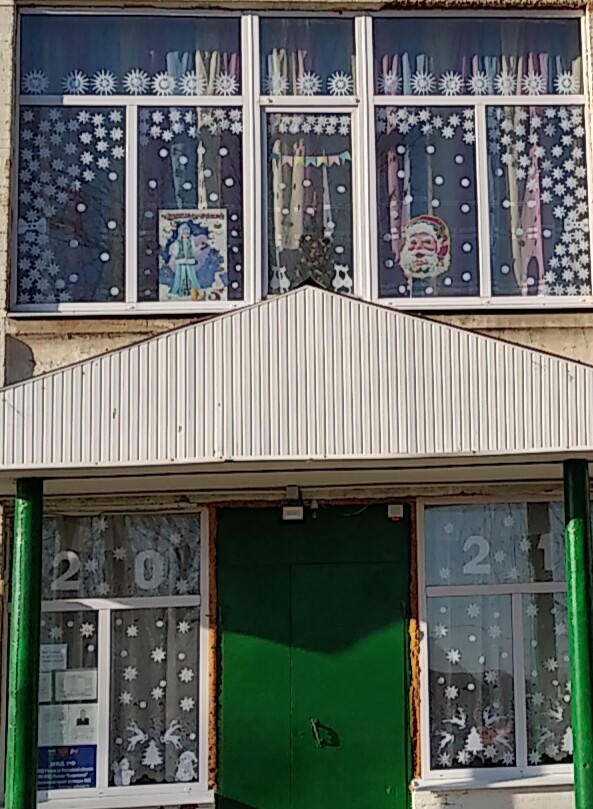 foto 08 12 2020 13 18 2