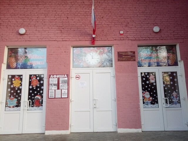 foto 08 12 2020 13 32