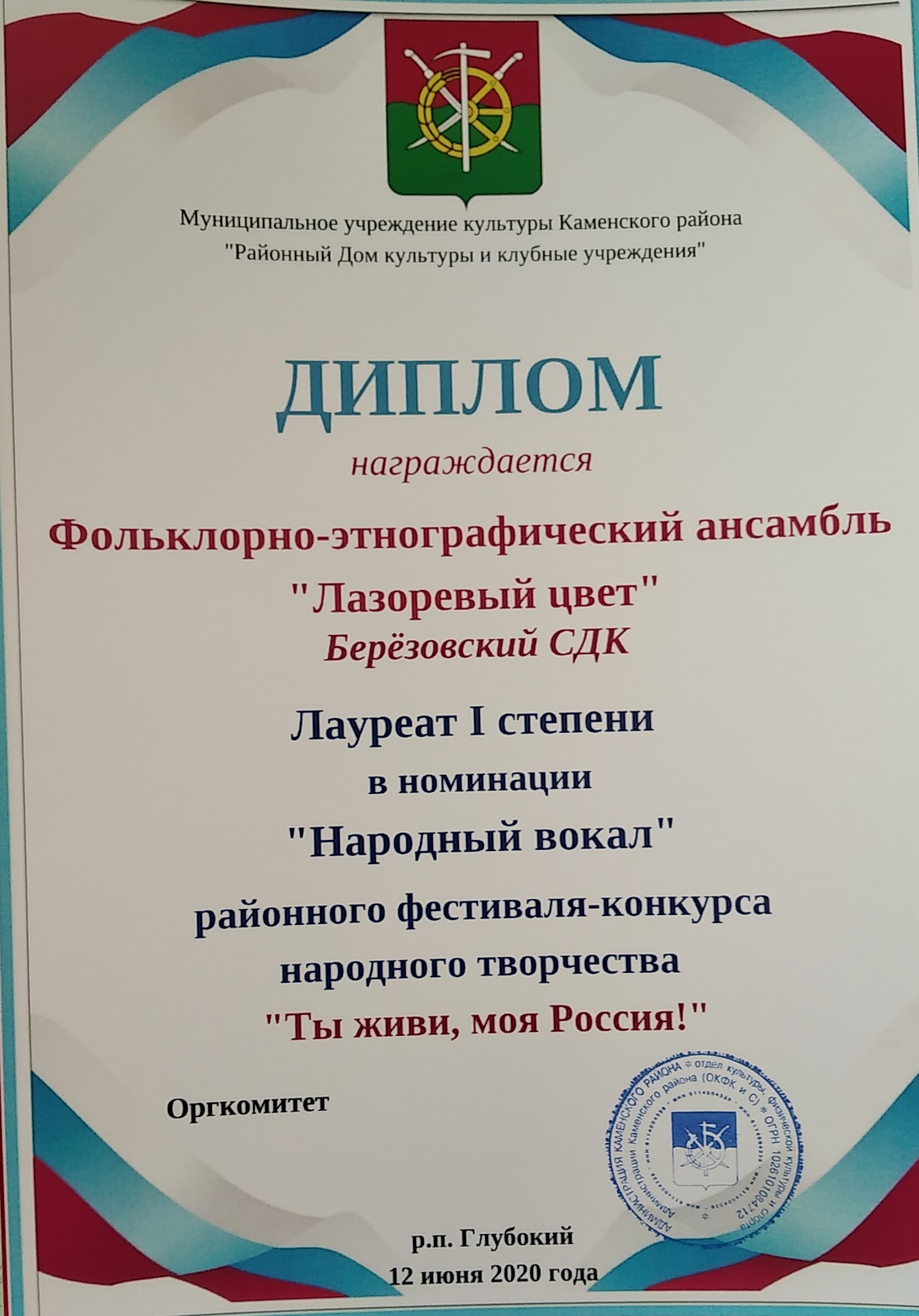 foto 2020 09 07 08 27 1
