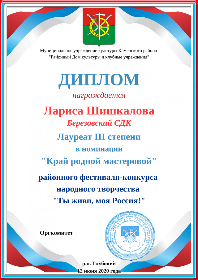 foto 2020 09 07 08 27 1