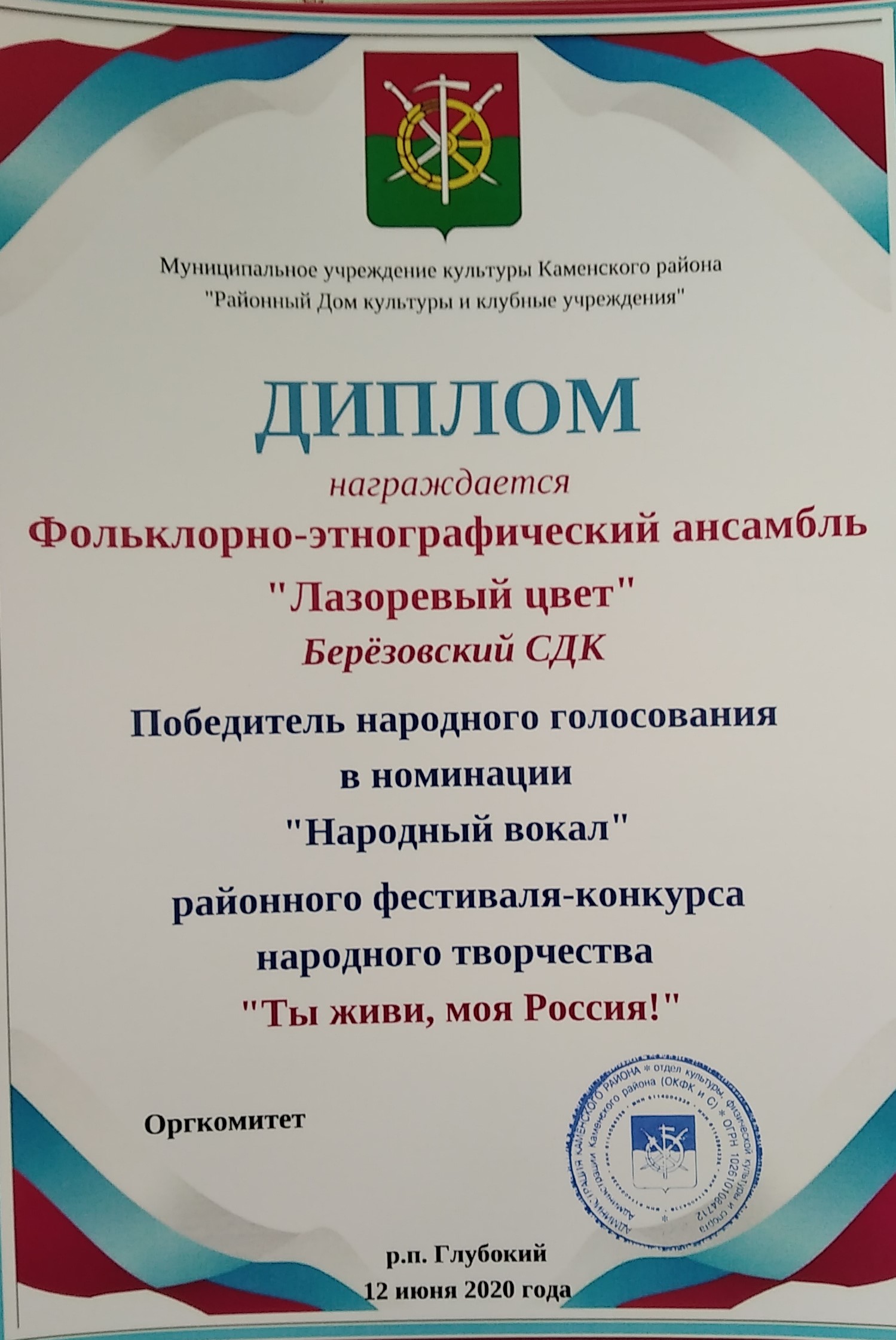 foto 2020 09 07 08 27 2