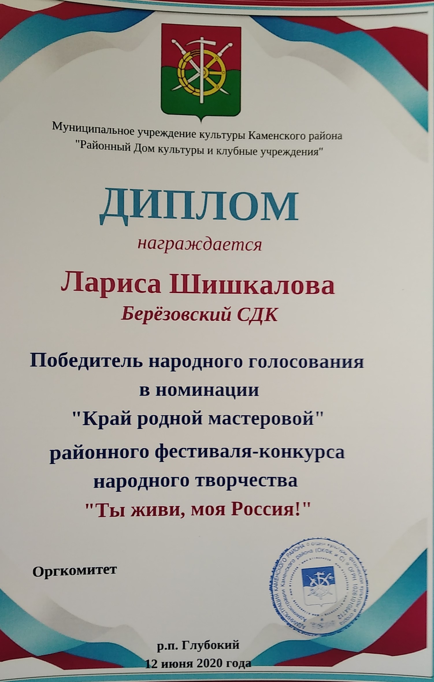 foto 2020 09 07 08 27 3