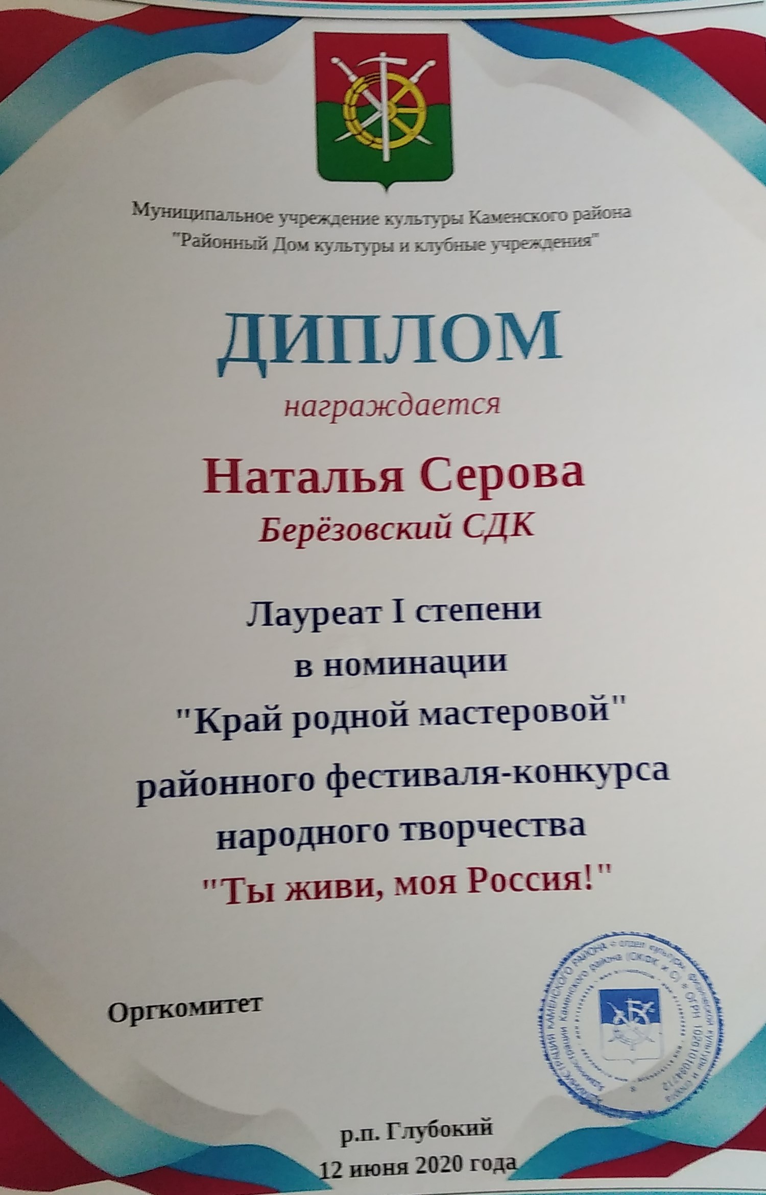 foto 2020 09 07 08 27 4