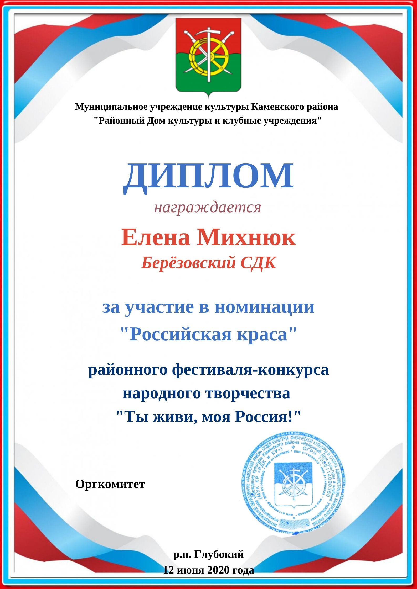 foto 2020 09 07 08 27 6