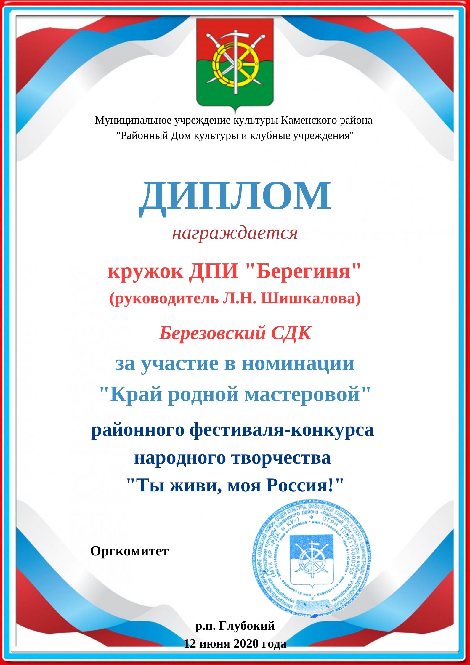 foto 2020 09 07 08 27 7