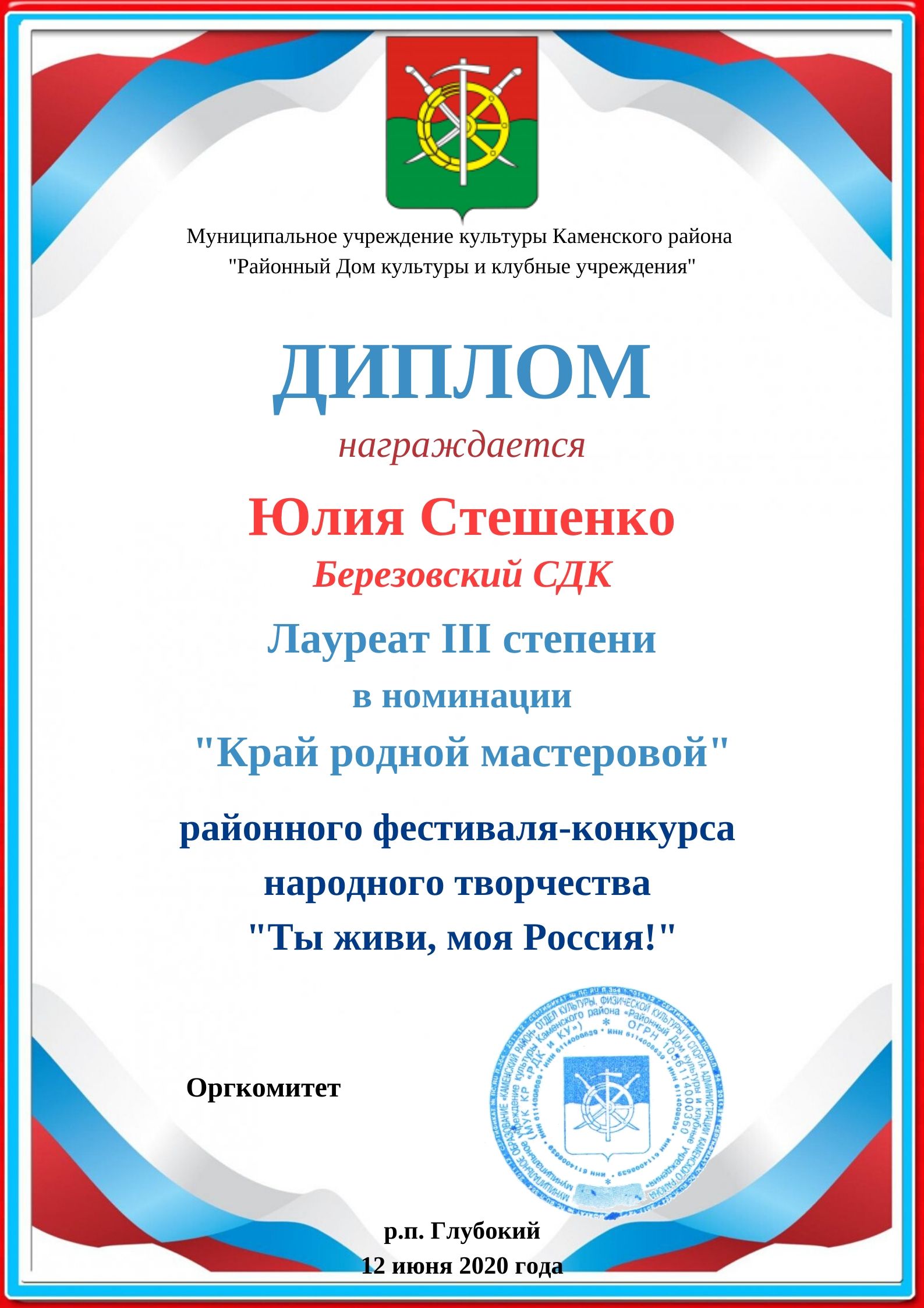 foto 2020 09 07 08 27 8