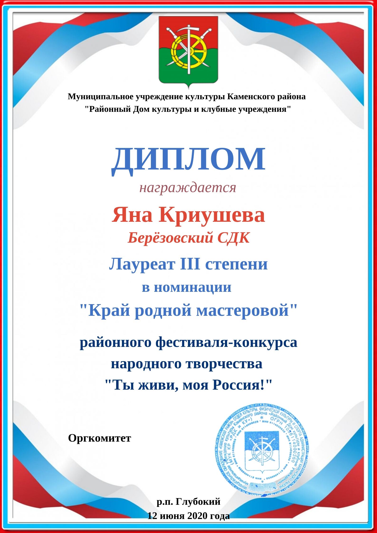 foto 2020 09 07 08 27 9