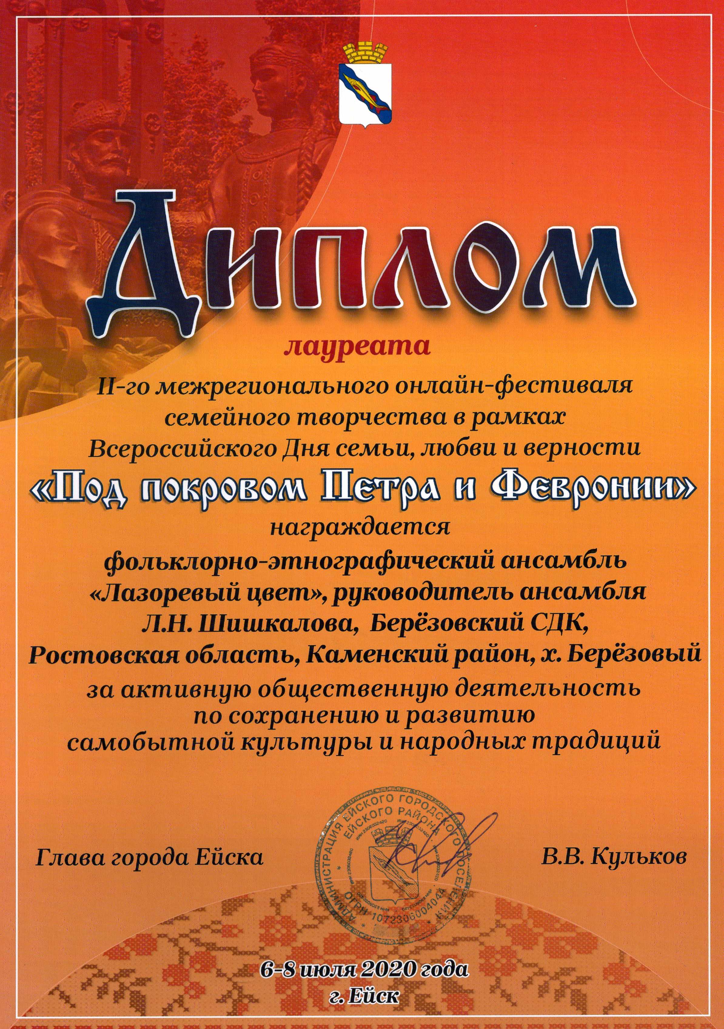 foto 2020 09 07 09 02 1