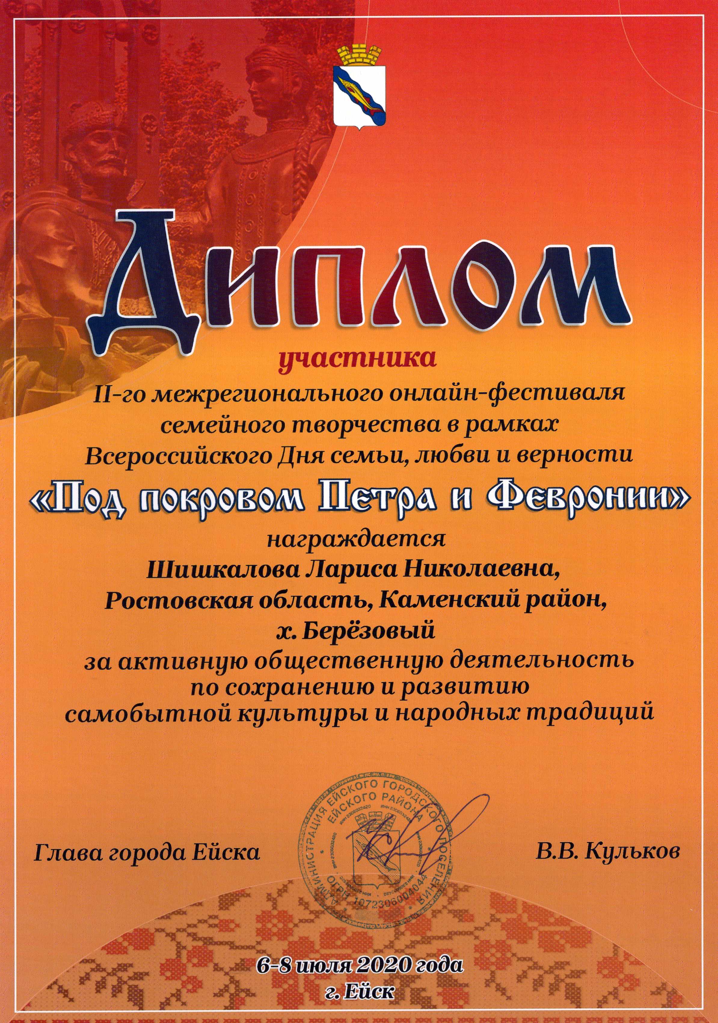 foto 2020 09 07 09 02 2