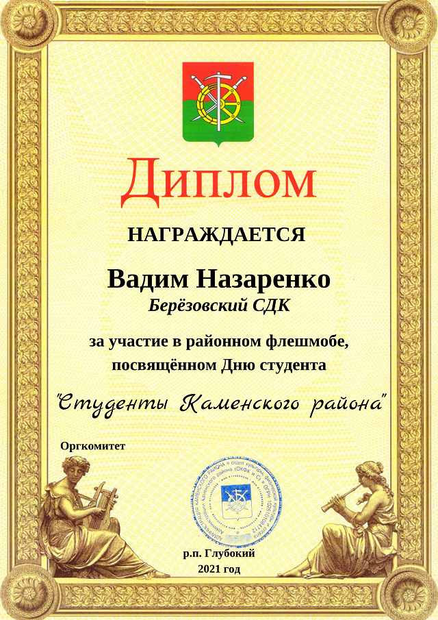 foto 29 01 2021 15 43 (2)