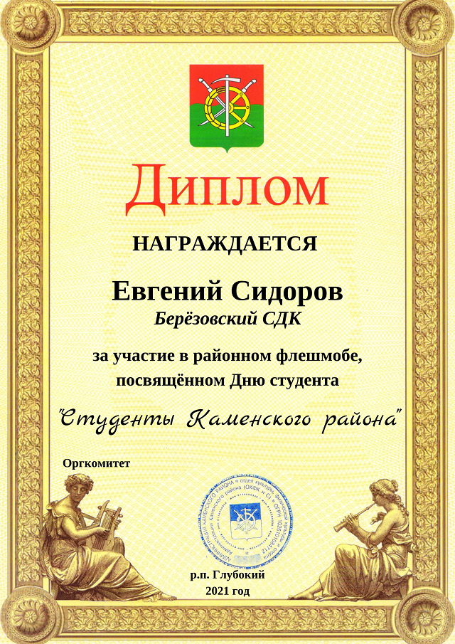 foto 29 01 2021 15 43 (3)