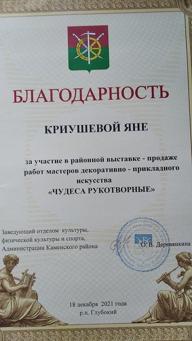 foto 21 12 2021 09 22 5