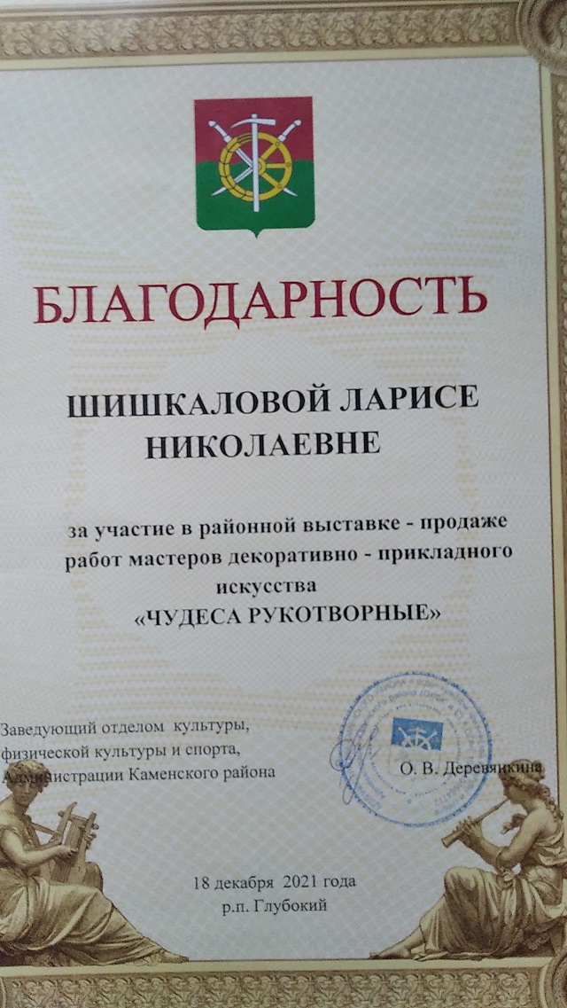 foto 21 12 2021 09 22 6