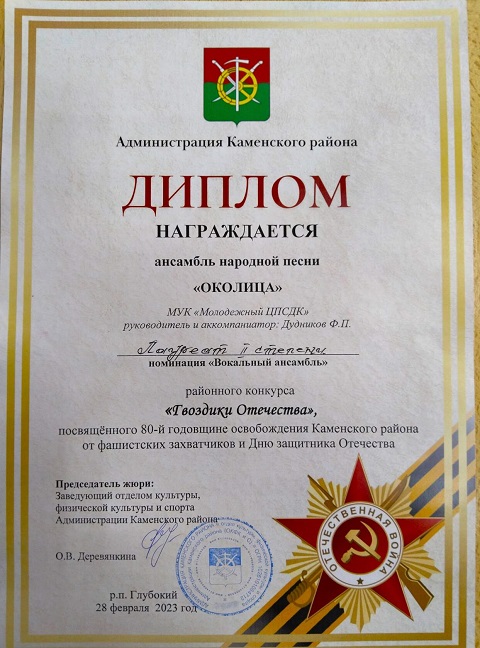gvozdiki 1