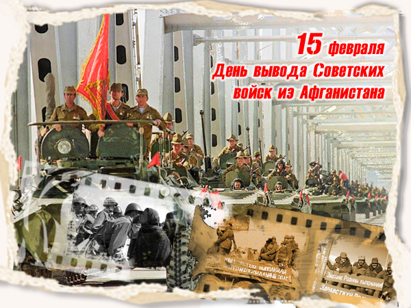 patriotich meropr 1