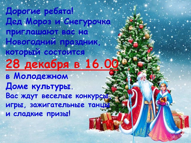 foto 12 12 2018 09 42 1