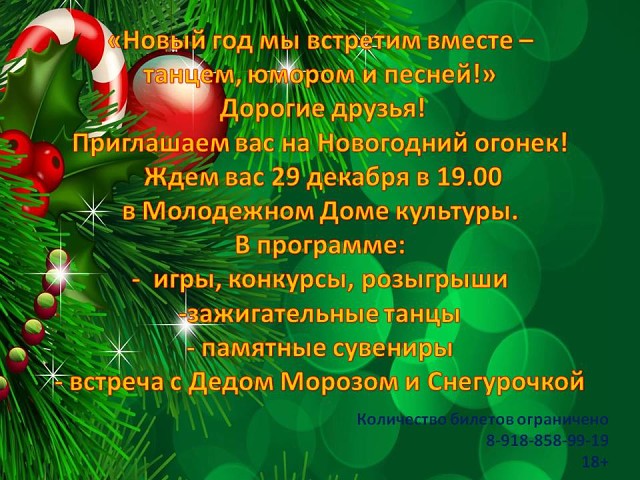 foto 12 12 2018 09 42 2