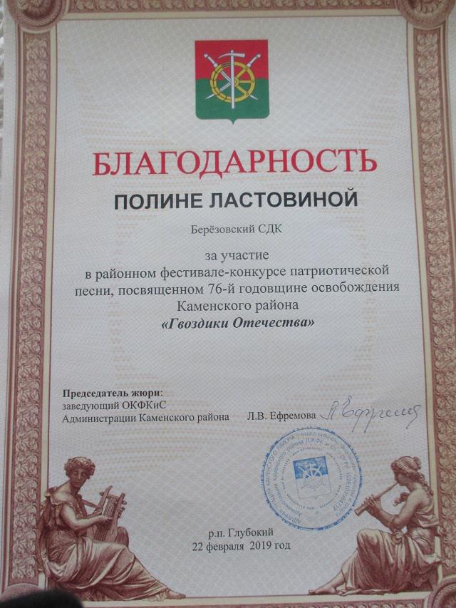 foto 25 02 2019 10 17 2
