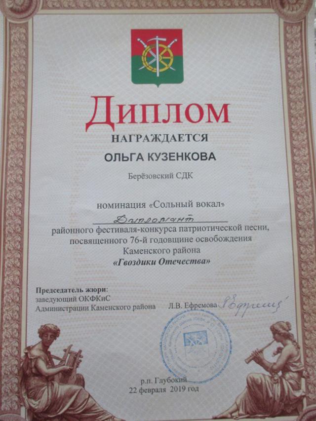 foto 25 02 2019 10 17 3