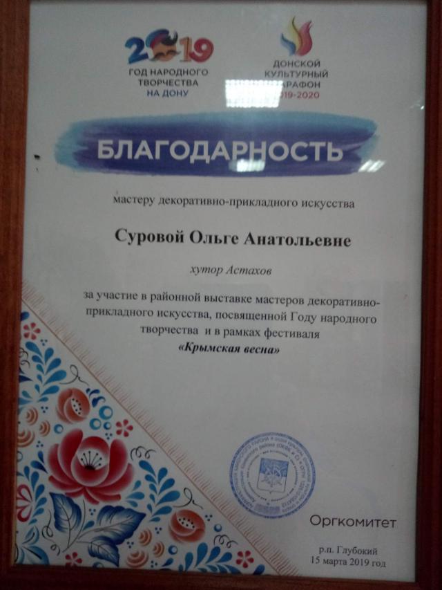 foto 25 03 2019 08 33 3