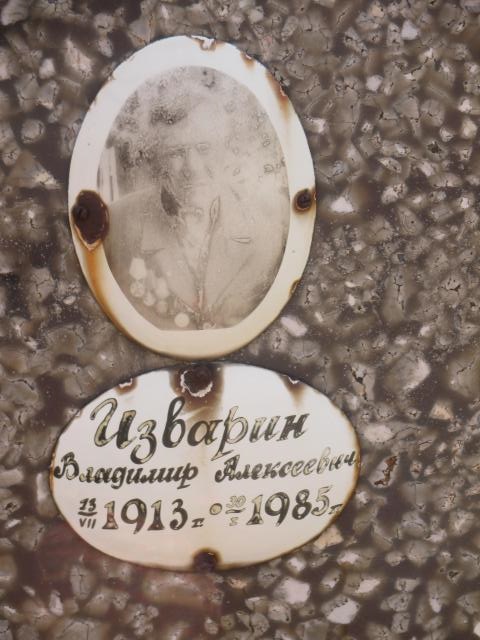 foto 26 04 2019 13 45 1