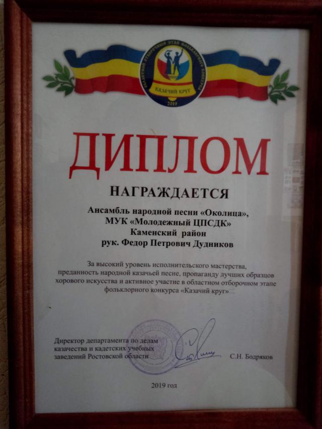 foto 27 06 2019 09 04 3