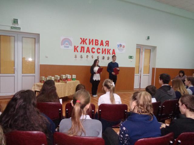 foto 28 02 2019 10 09 2