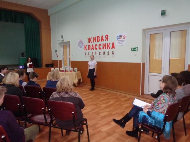 foto 28 02 2019 10 09 3