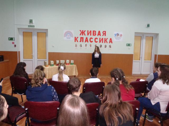 foto 28 02 2019 10 09 4