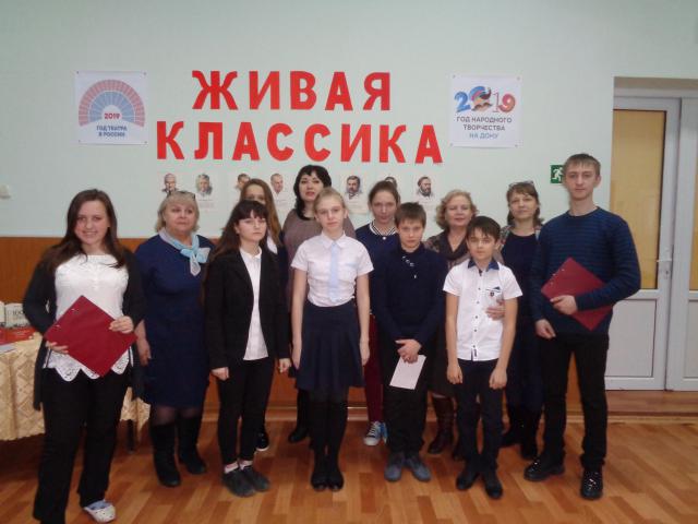 foto 28 02 2019 10 09 6