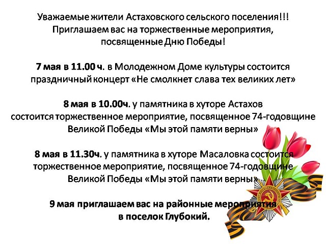foto 30 04 2019 11 57 1