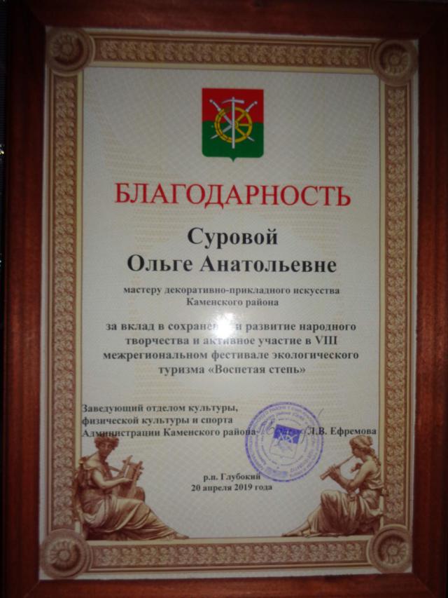 foto 30 05 2019 09 20 3