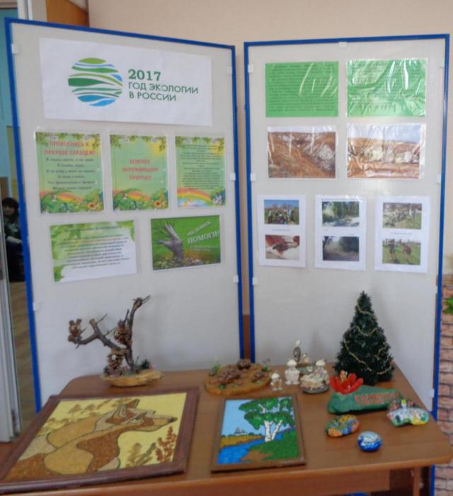 zel serdtce planety2017 03 31 001