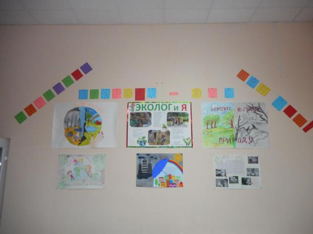 zel serdtce planety2017 03 31 003