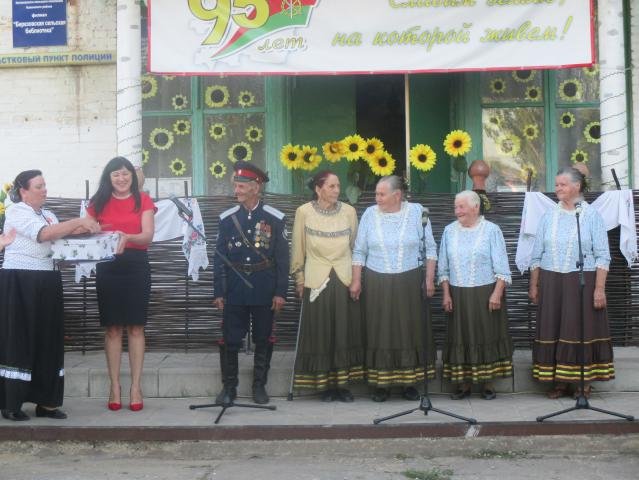 "Славим землю родную, на которой живём"