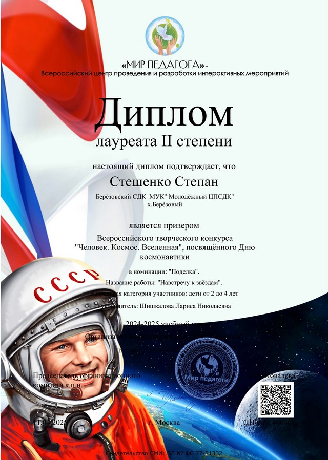 foto 2025 04 17 09 24 001