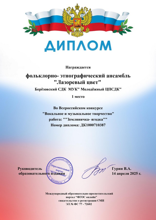 foto 2025 04 17 09 54 001