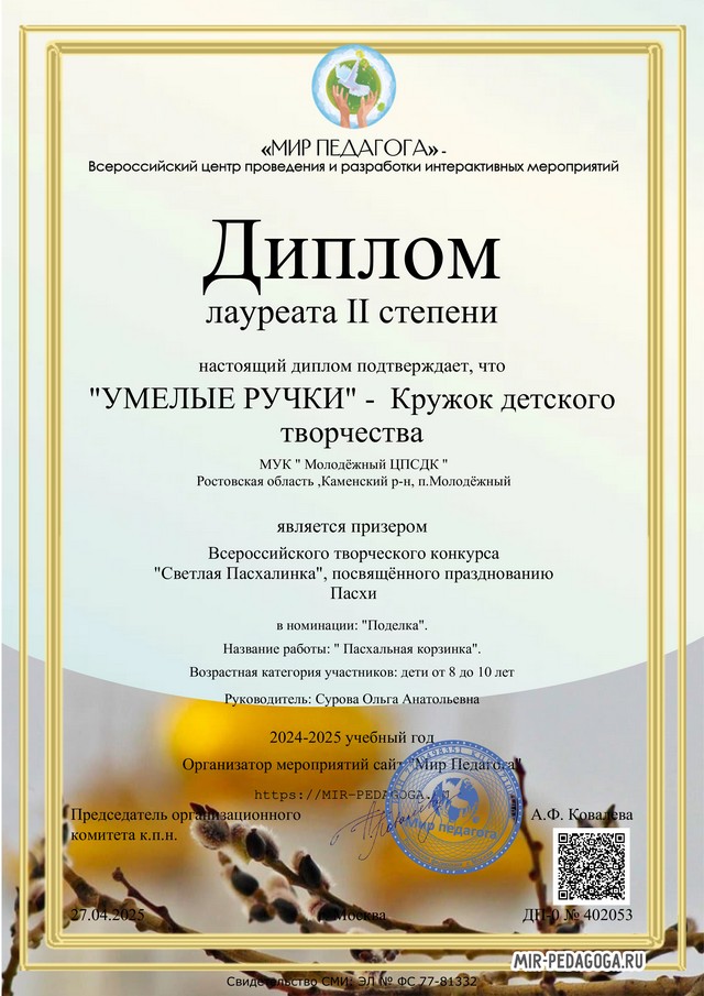 foto 2025 04 29 08 21 002