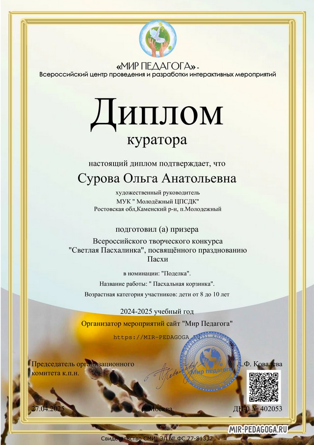 foto 2025 04 29 08 21 003