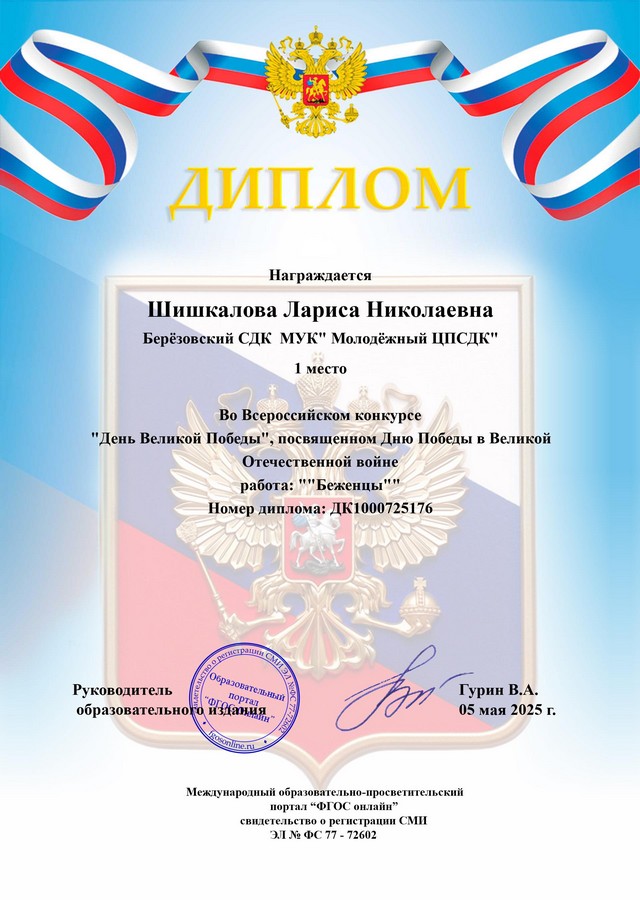 foto 2025 05 12 14 14 002