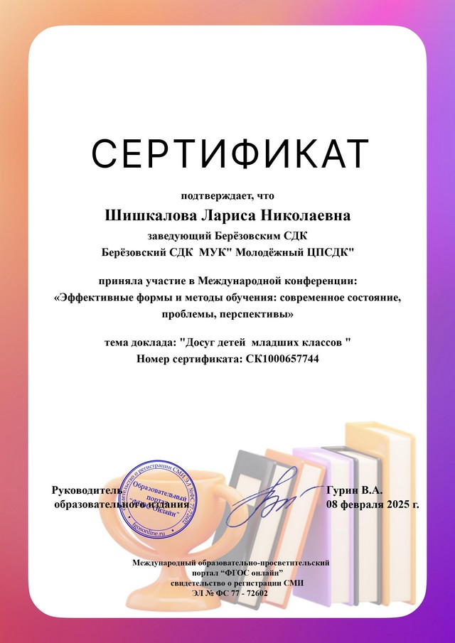 foto 2025 02 10 16 20 003