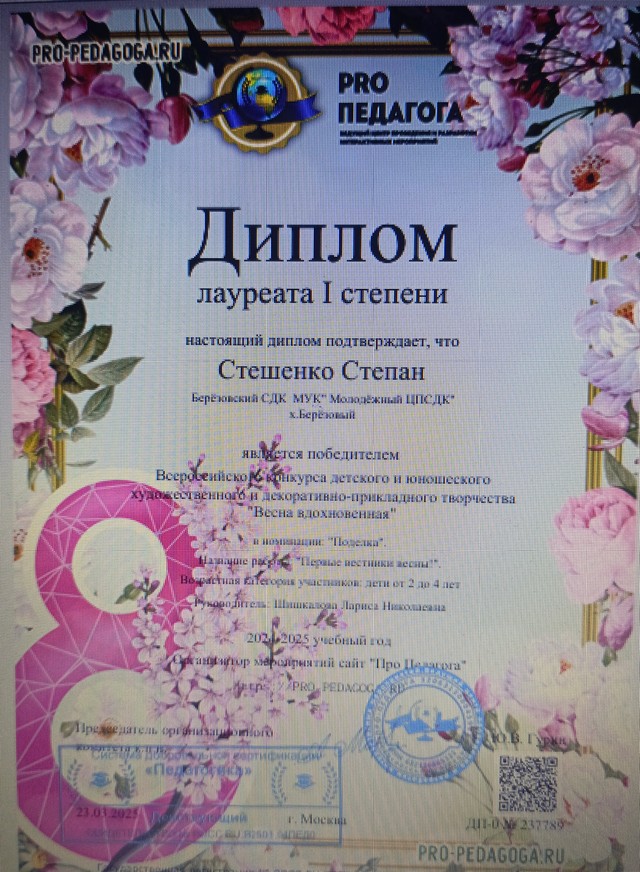 foto 2025 04 07 10 36 002