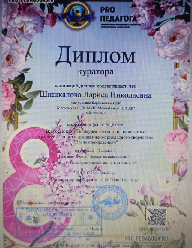 foto 2025 04 07 10 36 003