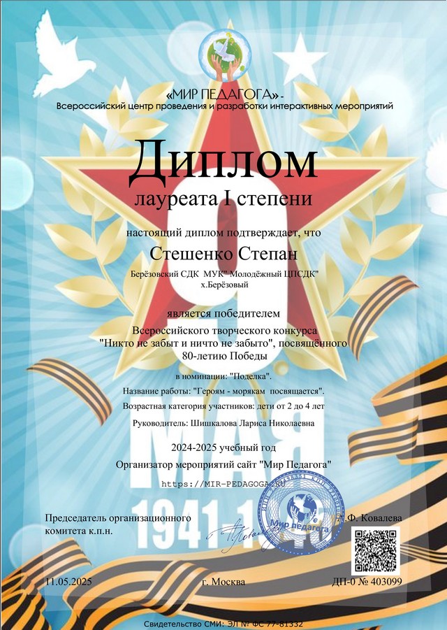 foto 2025 05 19 09 15 003