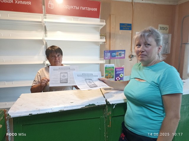 foto 2025 06 19 07 59 001