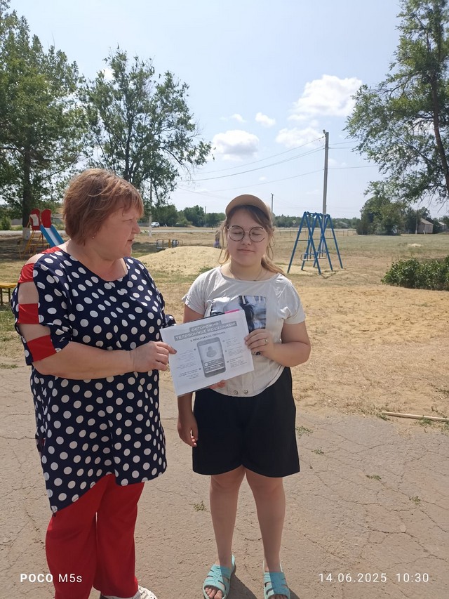 foto 2025 06 19 07 59 005