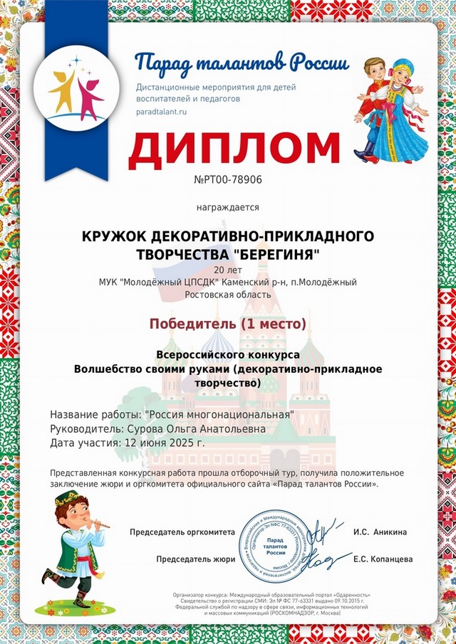 foto 2025 06 20 15 51 002